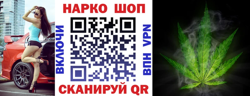 Купить наркотик Змеиногорск Гашиш  Бошки Шишки  МЕФ 