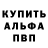 КЕТАМИН VHQ Chad Riggs