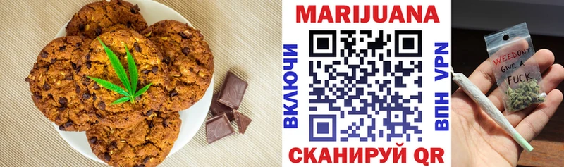 Canna-Cookies марихуана  даркнет наркотические препараты  Змеиногорск 