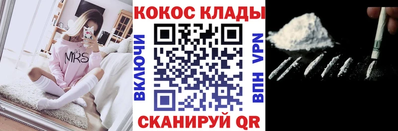 это телеграм OMG tor Змеиногорск Cocaine Эквадор