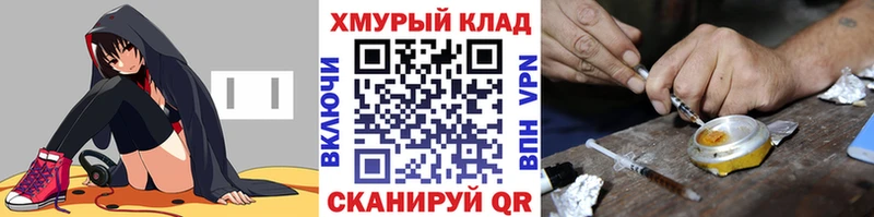 ГЕРОИН афганец  как найти закладки  Змеиногорск 