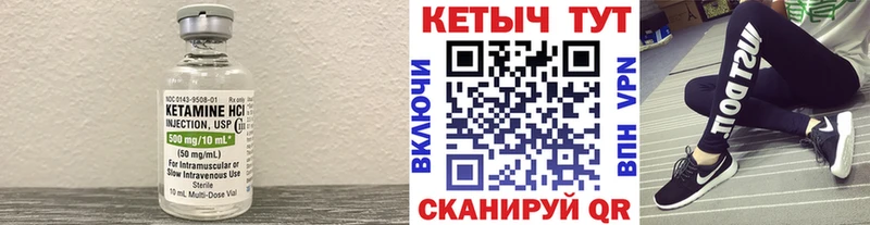 kraken ССЫЛКА  как найти   Змеиногорск  Кетамин VHQ 