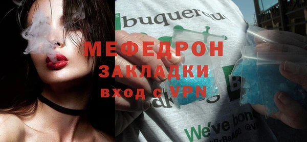 меф Аркадак