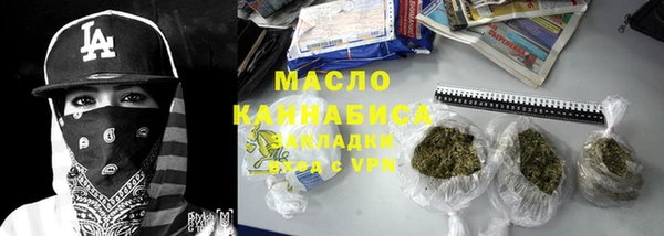 ALPHA PVP Армянск