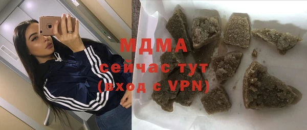 ALPHA PVP Армянск