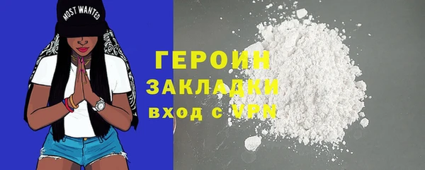 кокаин Пролетарск