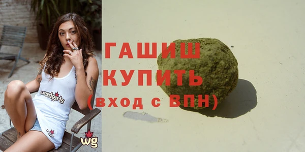 прущая мука Протвино