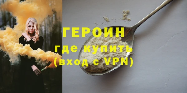 ALPHA PVP Армянск