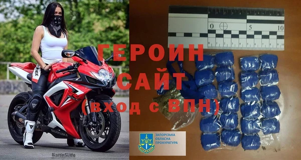 ALPHA PVP Армянск