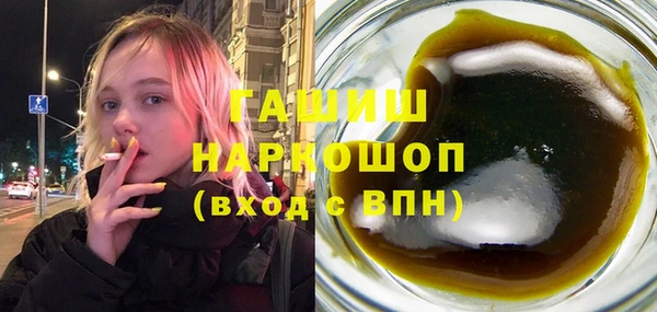 ALPHA PVP Армянск