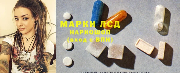 ALPHA PVP Армянск