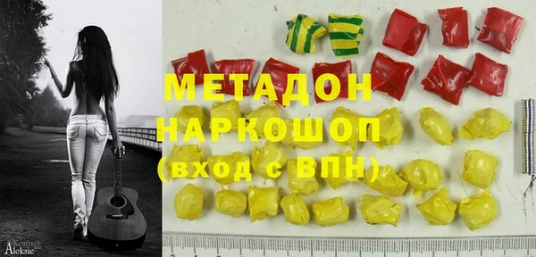 герыч Баксан