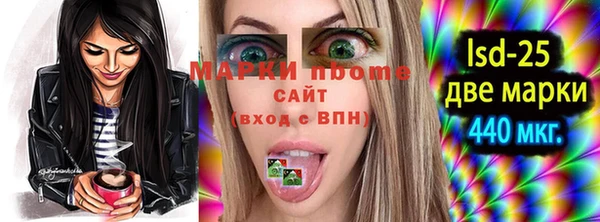 меф Аркадак