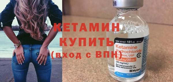 ALPHA PVP Армянск