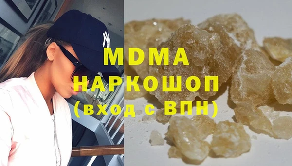 ALPHA PVP Армянск
