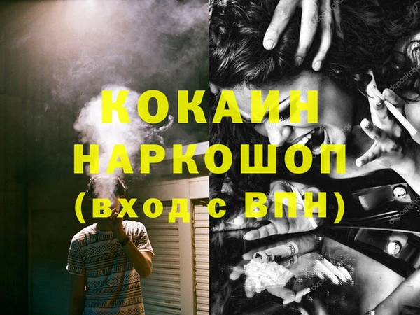 кокаин Приозерск