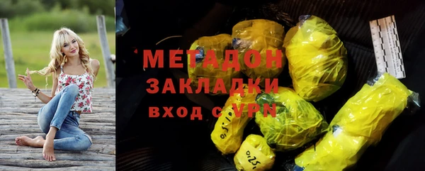 ALPHA PVP Армянск