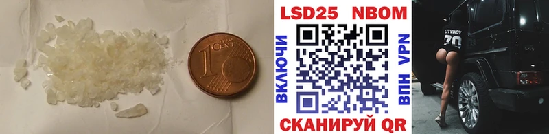 LSD-25 экстази кислота  Змеиногорск 