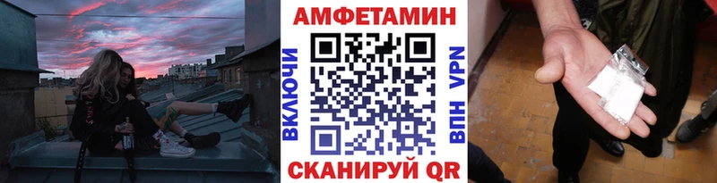 мега зеркало  Змеиногорск  МЕТАМФЕТАМИН витя 