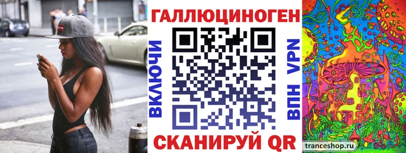 Галлюциногенные грибы Cubensis  mega ссылка  Змеиногорск 
